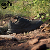 阿迪达斯正品 TRACEFINDER 男士 Adidas 户外越野跑鞋 IE5906