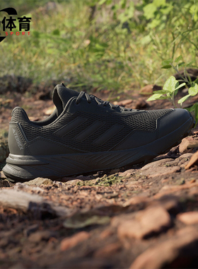 Adidas/阿迪达斯正品TRACEFINDER 男士户外越野跑鞋IE5906