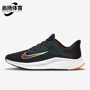 运动缓震透气轻便跑步鞋 3男女同款 Quest Nike CD0230 耐克正品 404