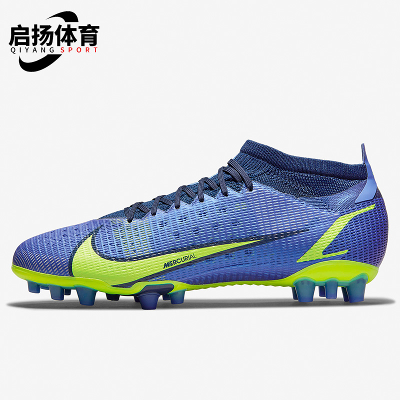 Nike/耐克正品VAPOR 14 PRO AG男子训练足球运动鞋CV0990-574
