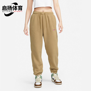 耐克正品 新款 Sportswear 258 Nike Plush女子摇粒绒长裤 DQ6813