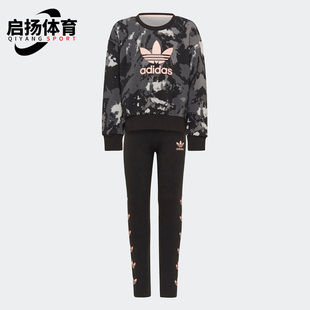 三叶草男女小童运动套装 Adidas 阿迪达斯正品 新款 HB6205