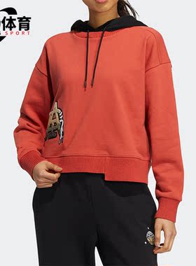 Adidas/阿迪达斯正品冬季三叶草刺绣女子运动卫衣HS9502