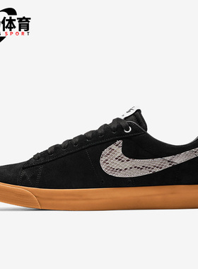 Nike/耐克正品SB ZOOM BLAZER LOW GT男女休闲板鞋DA7257-001