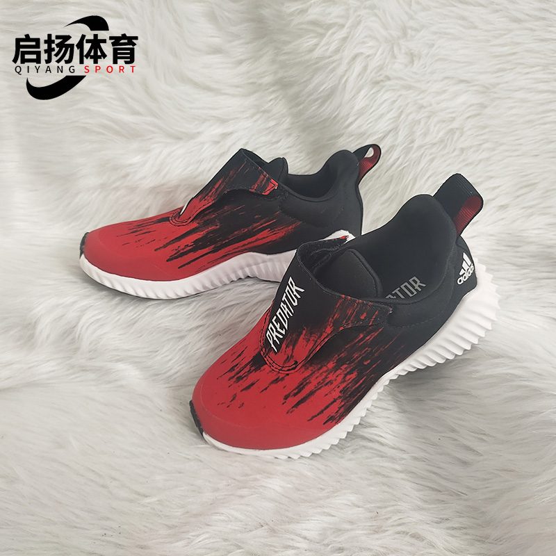 阿迪达斯儿童轻便柔软运动鞋
