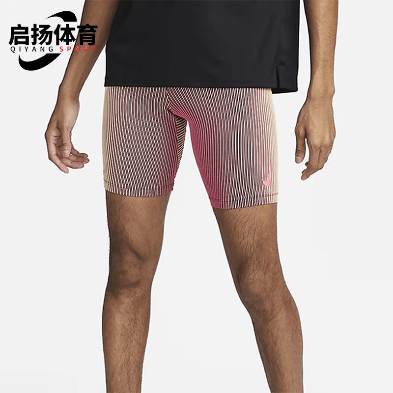 Nike/耐克正品新款男子透气干爽紧身训练运动休闲短裤DM4622-016