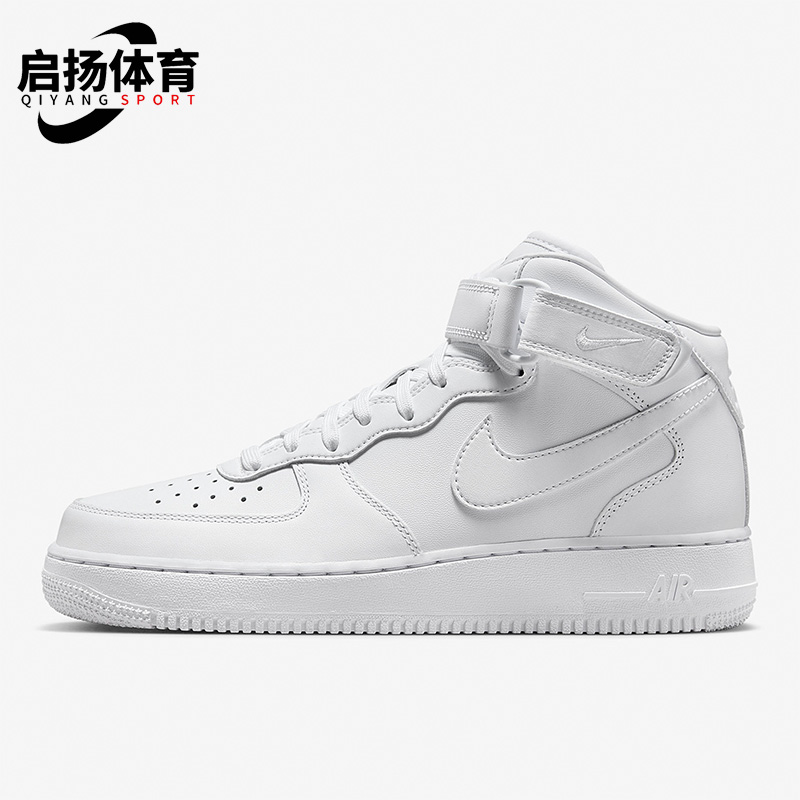 Nike/耐克正品Air Force 1 男子时尚透气运动板鞋DZ2525-100 运动鞋new 板鞋 原图主图