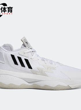 Adidas/阿迪达斯正品DAME 8利拉德8代 男子训练耐磨篮球鞋 GY6462