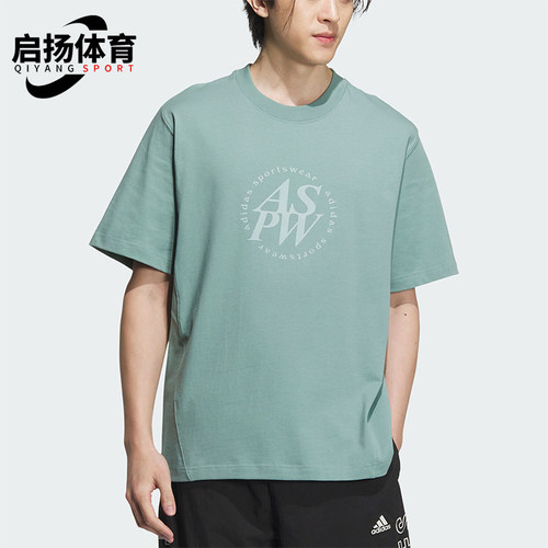 阿迪达斯男士运动休闲短袖