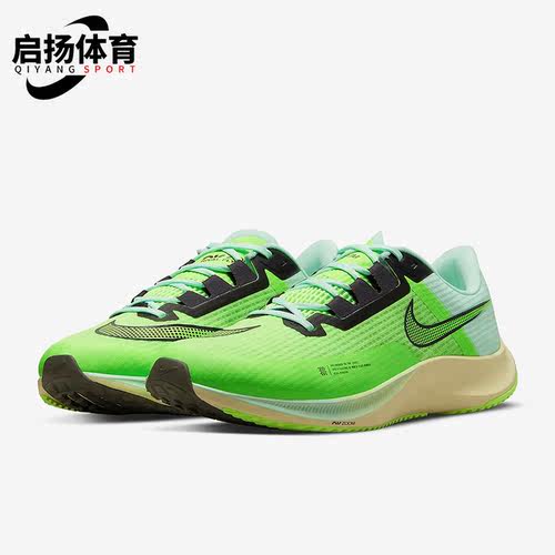 Nike/耐克正品AIR ZOOM FLY 3男子舒适气垫缓震跑步鞋 CT2405-358