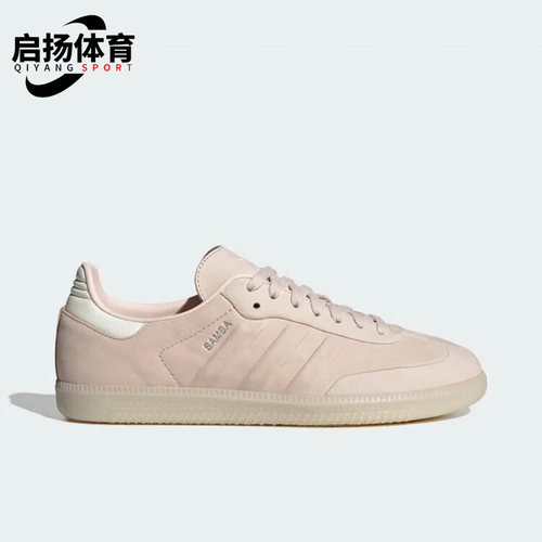 阿迪达斯三叶草女子经典休闲鞋