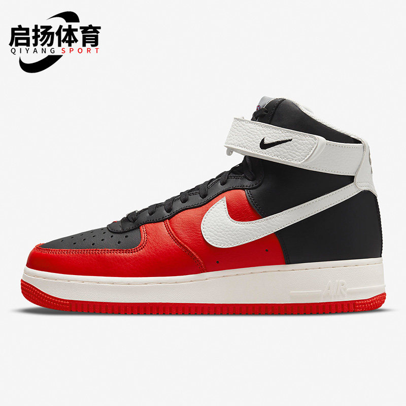 Nike/耐克正品Air Force 1High男女休闲透气高帮板鞋 DC8870-001,运动鞋new,板鞋,淘宝优惠券,粉丝福利购,淘宝优惠卷