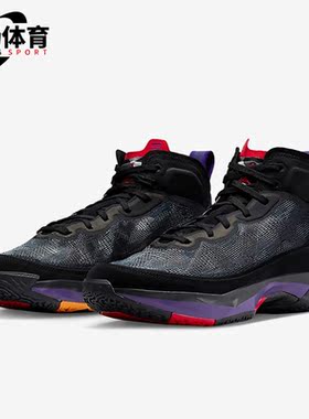 Nike/耐克正品新款Air Jordan XXXVII PF男子篮球鞋DV0747-065