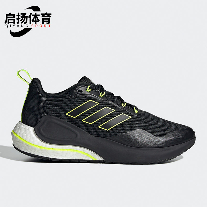 Adidas/阿迪达斯正品运动休闲男女低帮轻便舒适耐磨跑步鞋 GX1191,运动鞋new,跑步鞋,淘宝优惠券,粉丝福利购,淘宝优惠卷