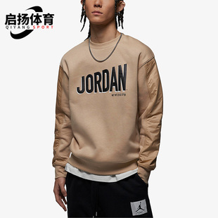 Jordan男子运动休闲套头卫衣DV7589 Nike Air 新款 277 耐克正品