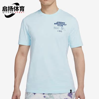 耐克短袖男子舒适运动T恤