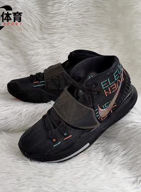 Nike/耐克正品KYRIE 6 EP欧文6代男子运动实战篮球鞋 BQ4631-006