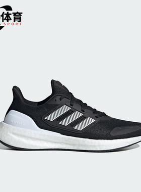 Adidas/阿迪达斯正品PUREBOOST 23 H.RDY男女款跑步鞋IH7674