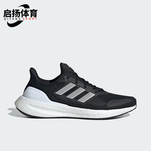 Adidas/阿迪达斯正品PUREBOOST 23 H.RDY男女款跑步鞋IH7674