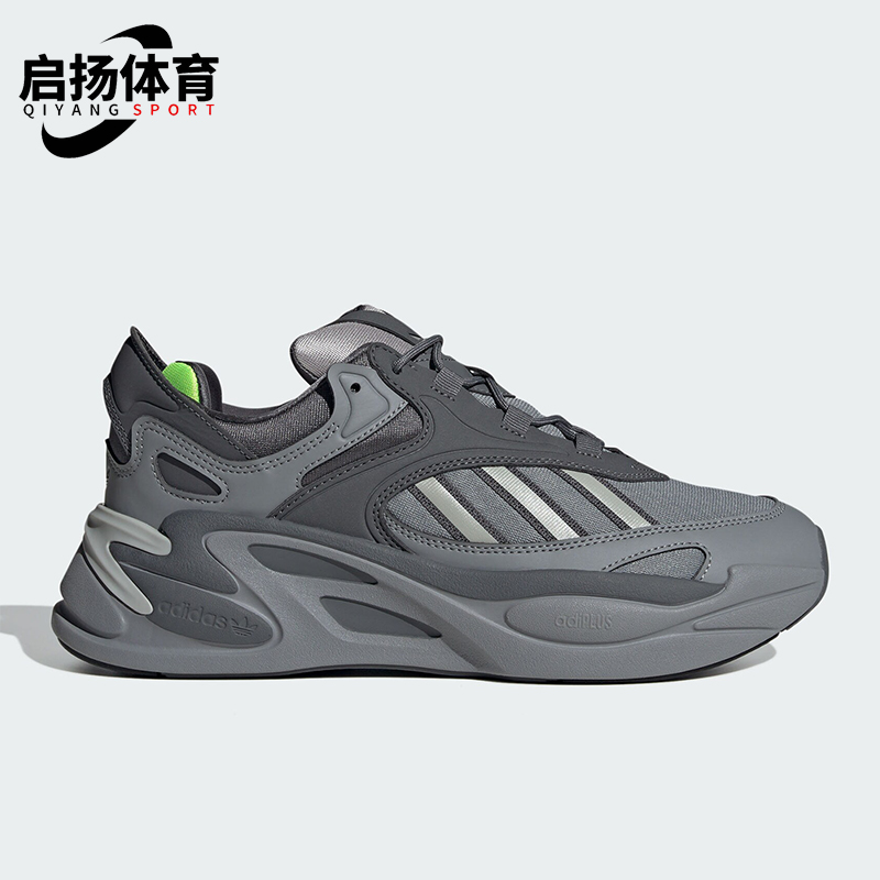 Adidas/阿迪达斯男女老爹鞋