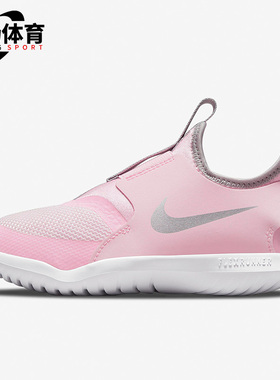 Nike/耐克正品百搭 RUNNER运动儿童休闲低帮舒适跑步鞋AT4663-609