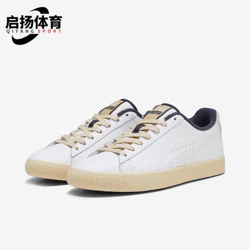 彪马正品男女复古休闲板鞋