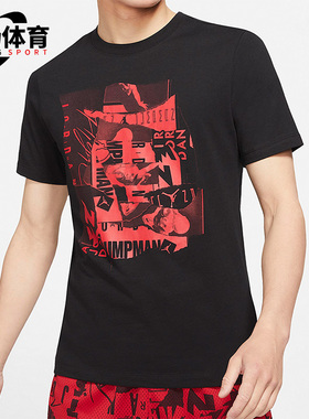 Nike/耐克正品JORDAN秋季男子运动跑步圆领短袖T恤DA9880-010