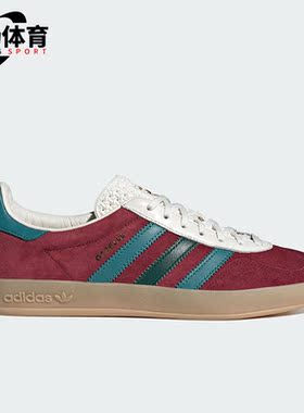 Adidas/阿迪达斯正品GAZELLE情侣款复古运动低帮板鞋IG4996