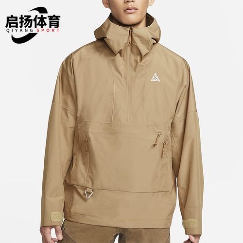 耐克男子防水户外夹克外套