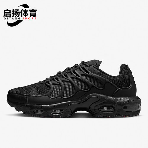 Nike/耐克正品Air Max Terrascape Plus男子运动跑步鞋DQ3977-001