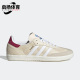 男女运动低帮板鞋 Adidas ID4198 Samba 阿迪达斯正品 三叶草新款