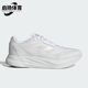 M男女运动休闲跑步鞋 IE9671 Adidas SPEED 阿迪达斯正品 DURAMO