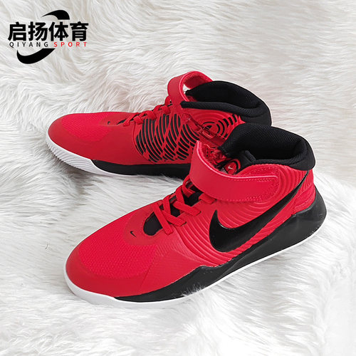 Nike/耐克正品TEAM HUSTLE D 9 FLYEASE (GS)大童篮球童鞋 BV2952