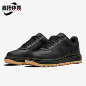 耐克正品 LUXE男子低帮空一号板鞋 AIR Nike FORCE DB4109 001