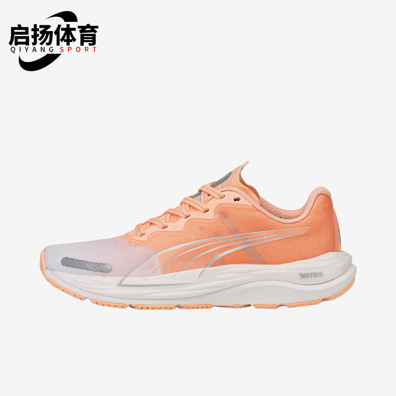 彪马正品女子轻便运动跑步鞋