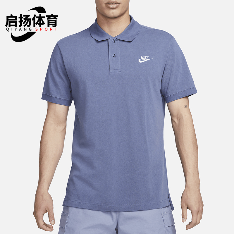 Nike/耐克男士翻领休闲透气短袖