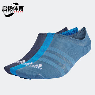 新款 男女通用运动低帮短袜棉袜三双装 阿迪达斯正品 Adidas HE4983