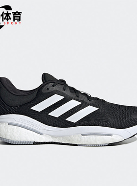 Adidas/阿迪达斯正品春季SOLAR GLIDE 5 M男子休闲跑步鞋GX5493