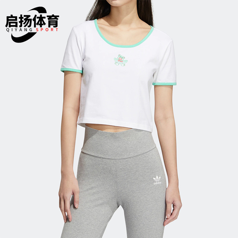 Adidas/阿迪达斯正品三叶草夏季新款女子运动高腰短袖T恤 HR6909