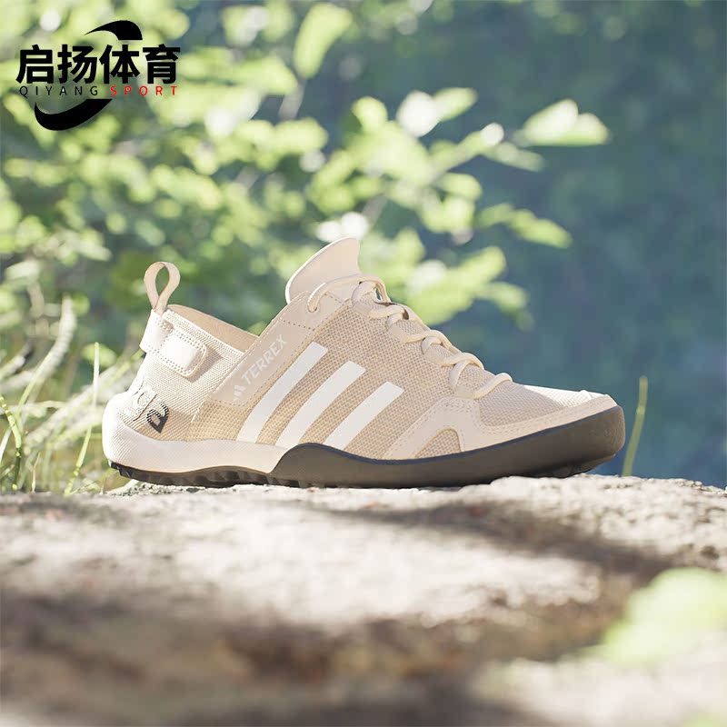 Adidas/阿迪达斯男女溯溪鞋耐磨