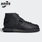 Adidas GX1361 运动板鞋 阿迪达斯正品 三叶草休闲男女中帮经典