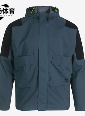 Adidas/阿迪达斯正品 M TECH 2L JKT男子休闲运动梭织外套 FU6570