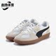 彪马正品 Palermo男女同款 复古低帮轻便休闲鞋 Puma 399341