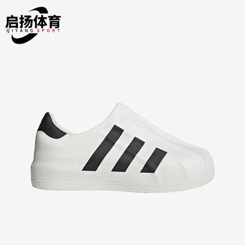 阿迪达斯舒适运动休闲鞋