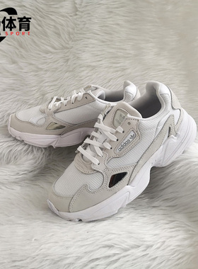 Adidas/阿迪达斯正品新款三叶草女子Falcon老爹运动休闲鞋B28128
