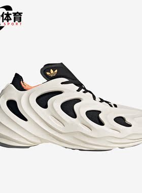 Adidas/阿迪达斯正品三叶草adiFOM Q男女缓震休闲板鞋HP6582