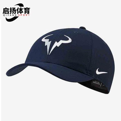 Nike/耐克 正品RAFA HYBRID纳达尔男女时尚遮阳鸭舌帽 850666-451