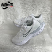 耐克正品 2女子减震跑步鞋 新款 Nike RENEW RUN CU3505 100