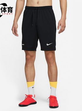 Nike/耐克正品DRI-FIT F.C. LIBERO男子足球运动短裤 DH9664-010