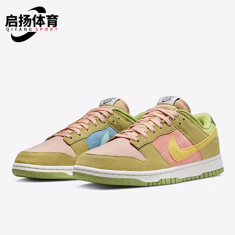 Nike/耐克正品Dunk low男子轻便休闲运动休闲低帮板鞋 DM0583-800,运动鞋new,板鞋,淘宝优惠券,粉丝福利购,淘宝优惠卷